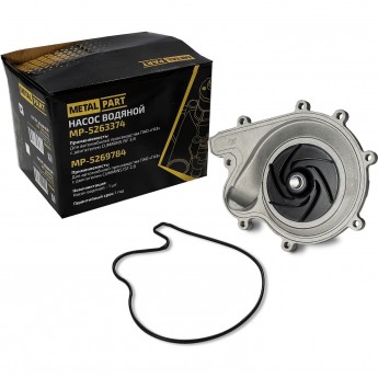 Водяной насос CUMMINS ISF 2.8 5263374 3624216